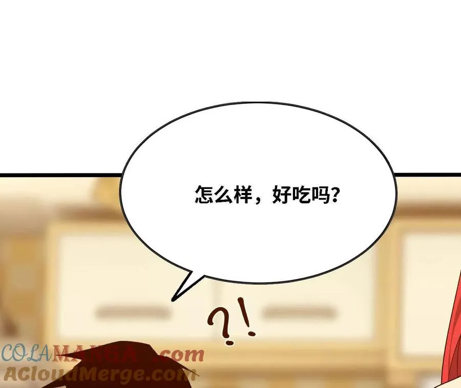 勇者X女魔王漫画下拉式免费漫画,123 突如其来2图