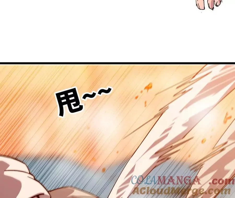 勇者X女魔王动态漫画,115 差距太大1图