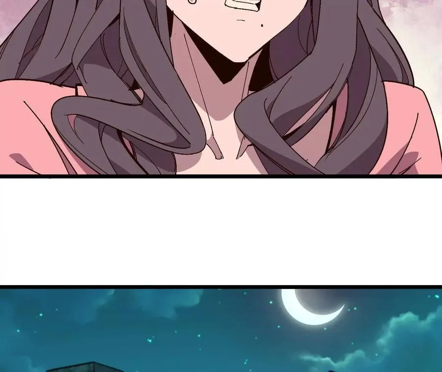 勇者X女魔王漫画下拉式免费漫画,120 攻势不断2图