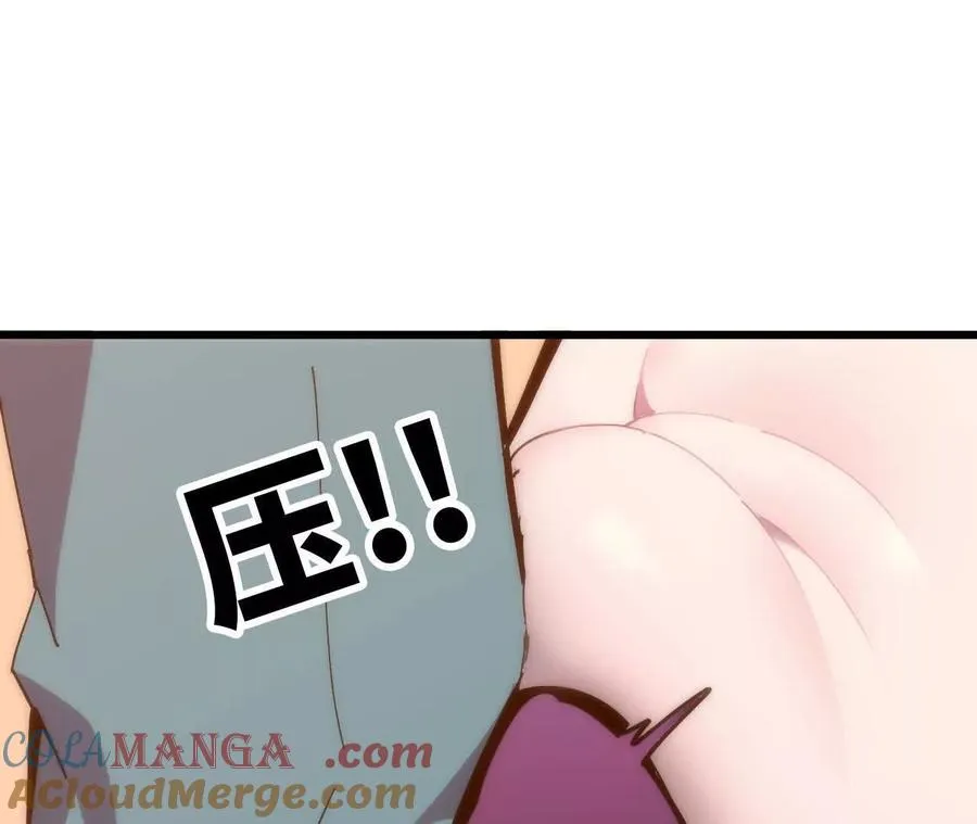 勇者X女魔王漫画下拉式免费漫画,119 挑战1图