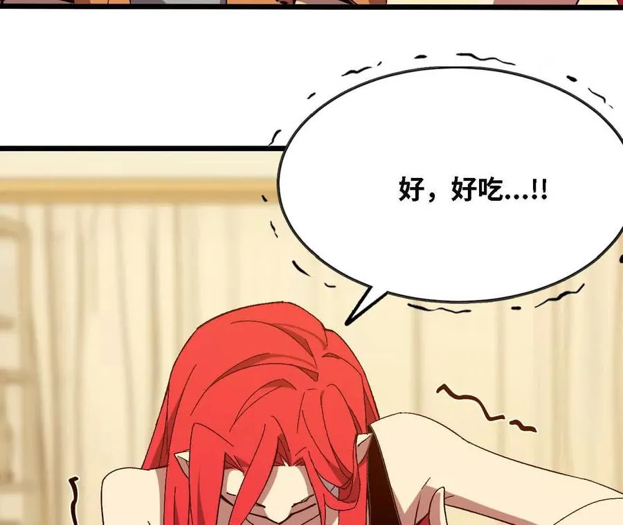 勇者X女魔王漫画下拉式免费漫画,123 突如其来2图