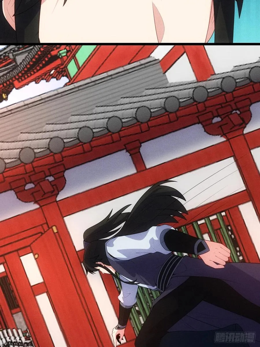 我的妻子是大乘期大佬漫画,萧逸枫遇险2图