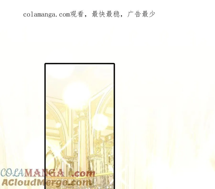 我向教皇求婚了漫画,031 一败涂地1图