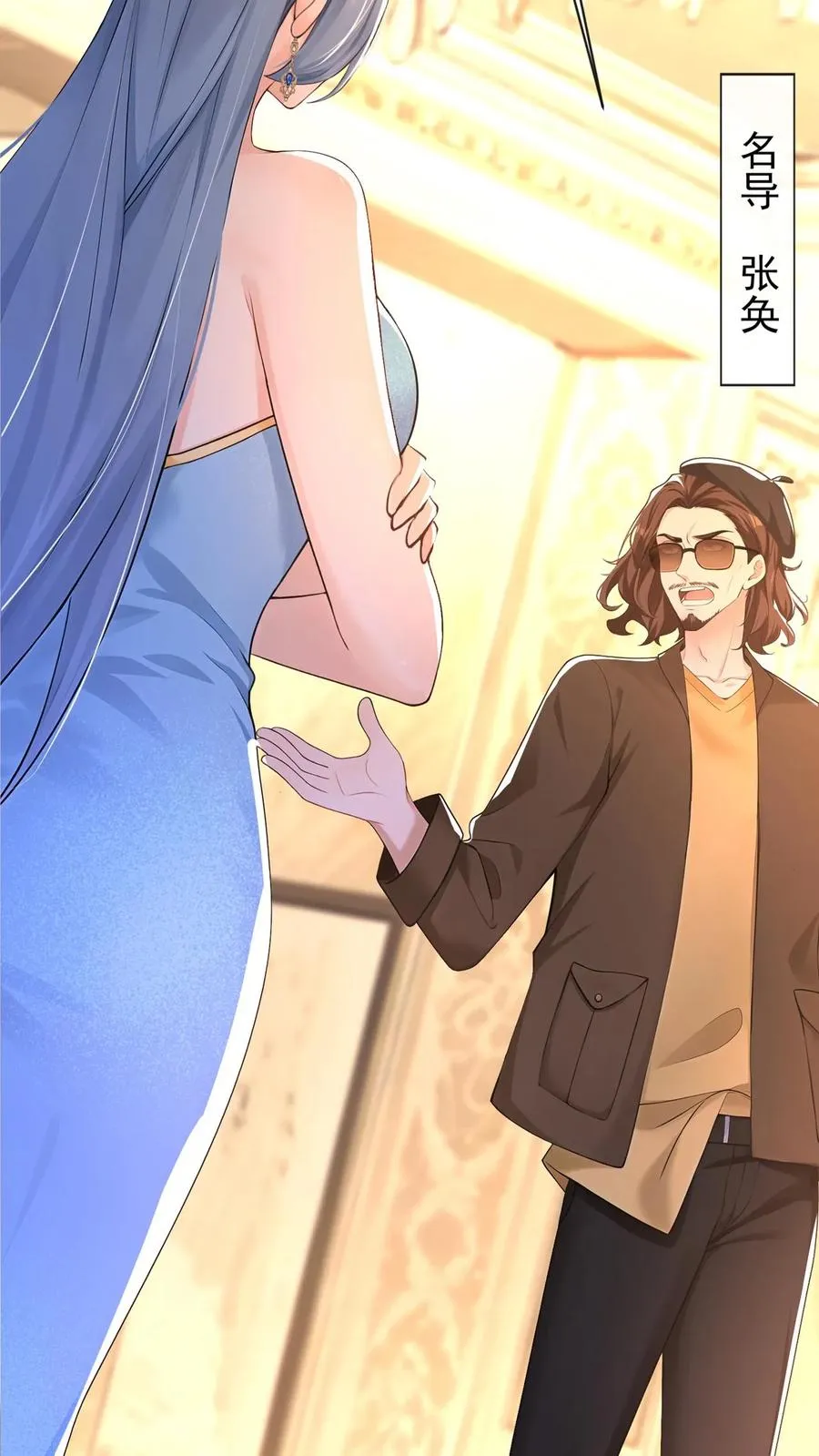 咬定前夫不放松漫画,第228话 敢当面泼我脏水？2图