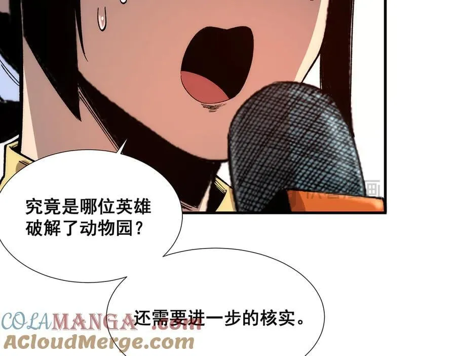 无限推演之逆转未来漫画,361图