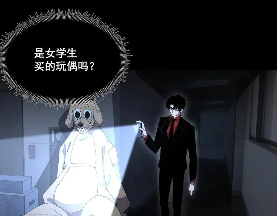 无限推演之逆转未来漫画,391图