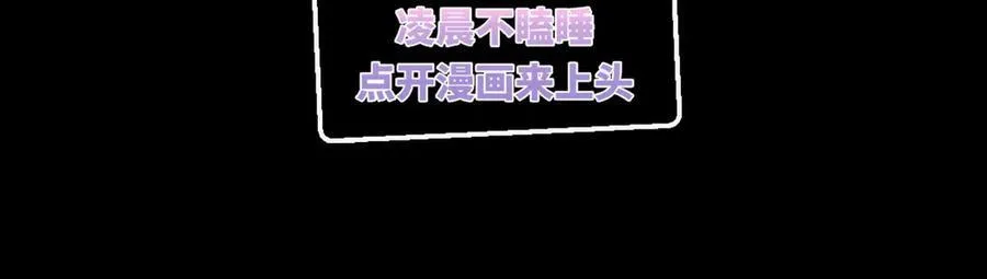 无限推演角色介绍漫画,352图