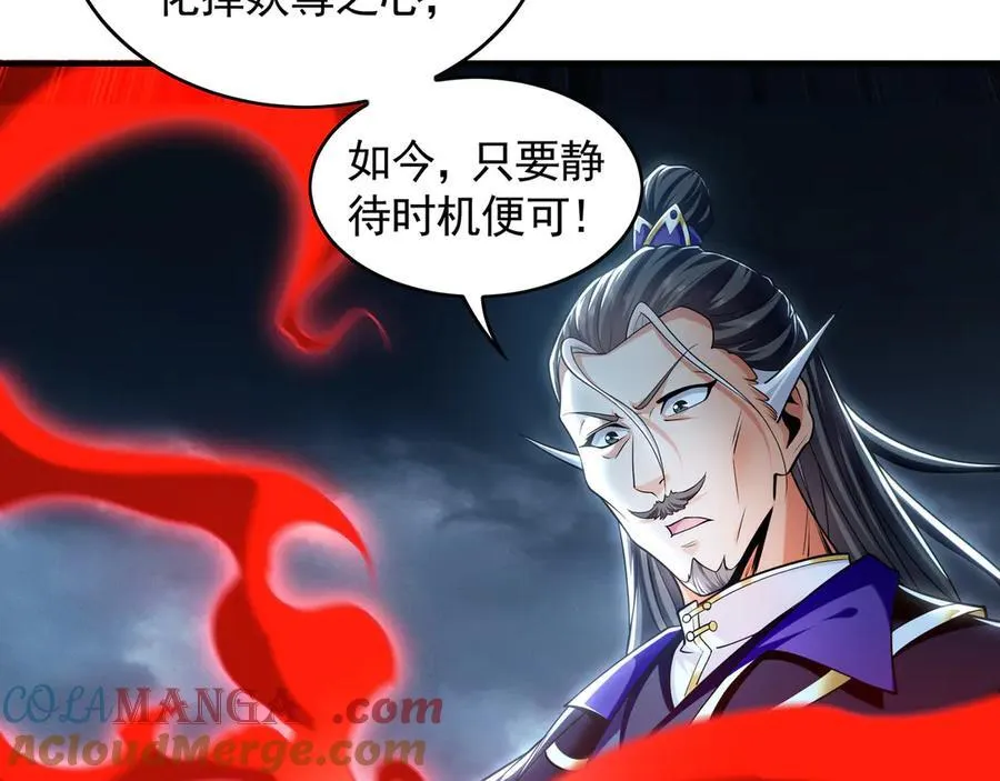 我有百万倍攻速漫画,90 你无路可逃了！1图