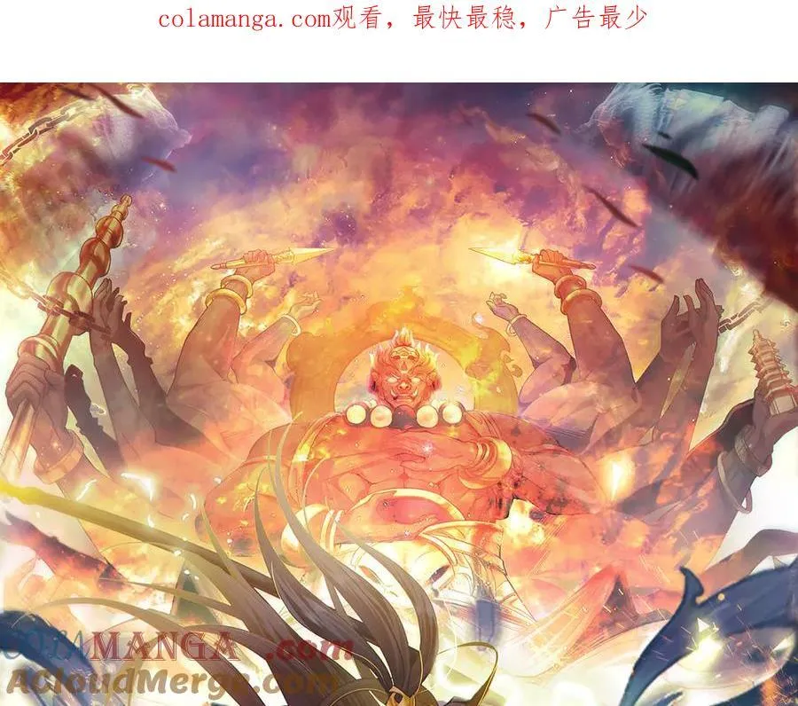 我有百万倍攻速漫画,92 神秘人物登场1图