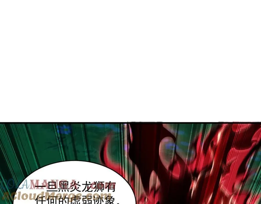 我有百万倍攻速漫画,90 你无路可逃了！1图