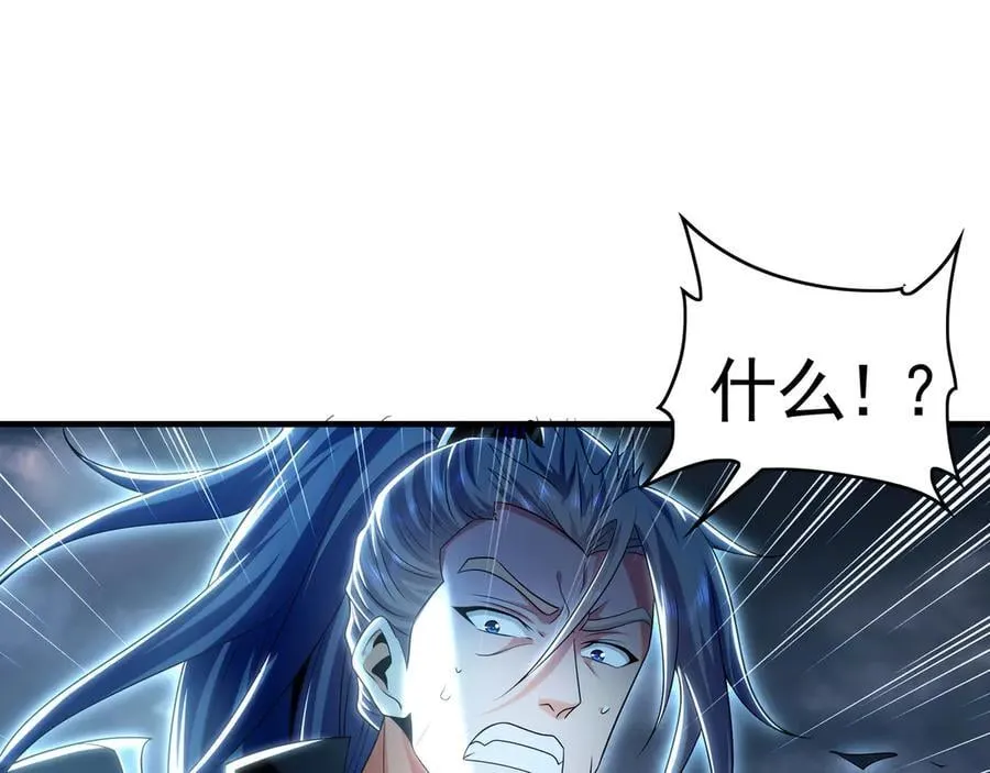 我有百万倍攻速漫画,90 你无路可逃了！2图