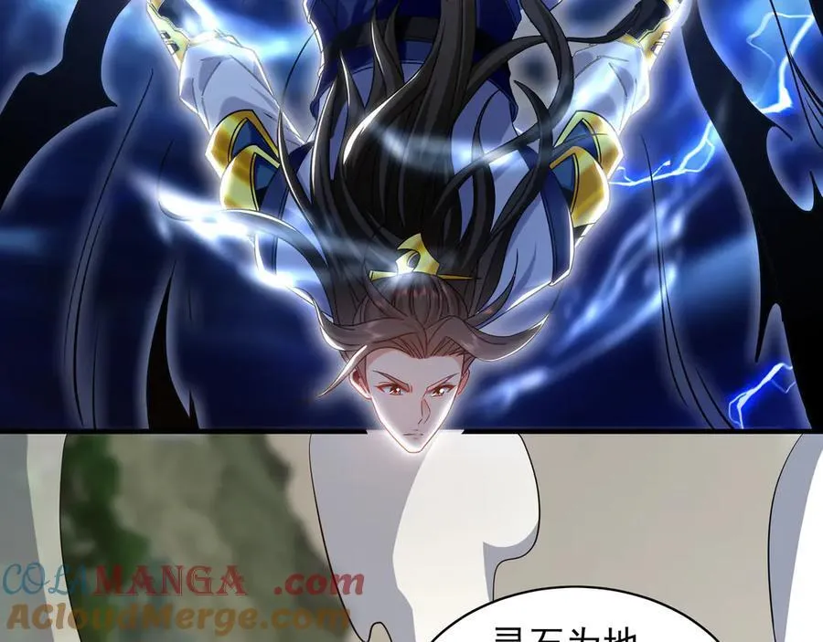 我有百万倍攻速漫画,90 第七神国1图