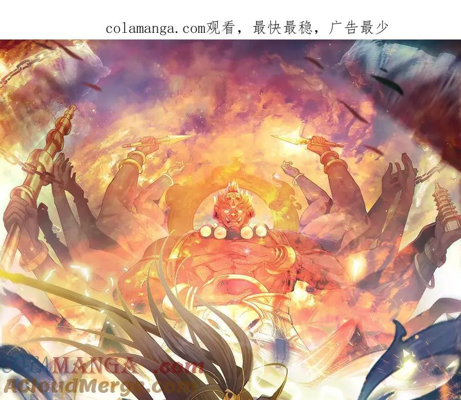 我有百万倍攻速漫画,90 第七神国1图