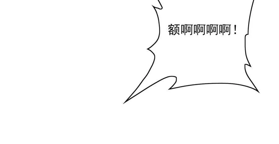 我有百万倍攻速漫画,92 神秘人物登场2图