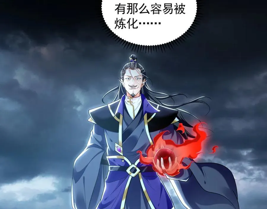我有百万倍攻速漫画,90 你无路可逃了！1图