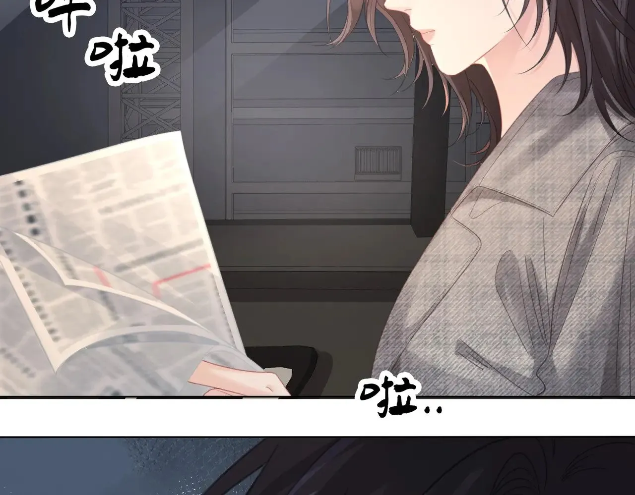 我亲爱的法医小姐漫画,第66话 又见面了，林法医1图