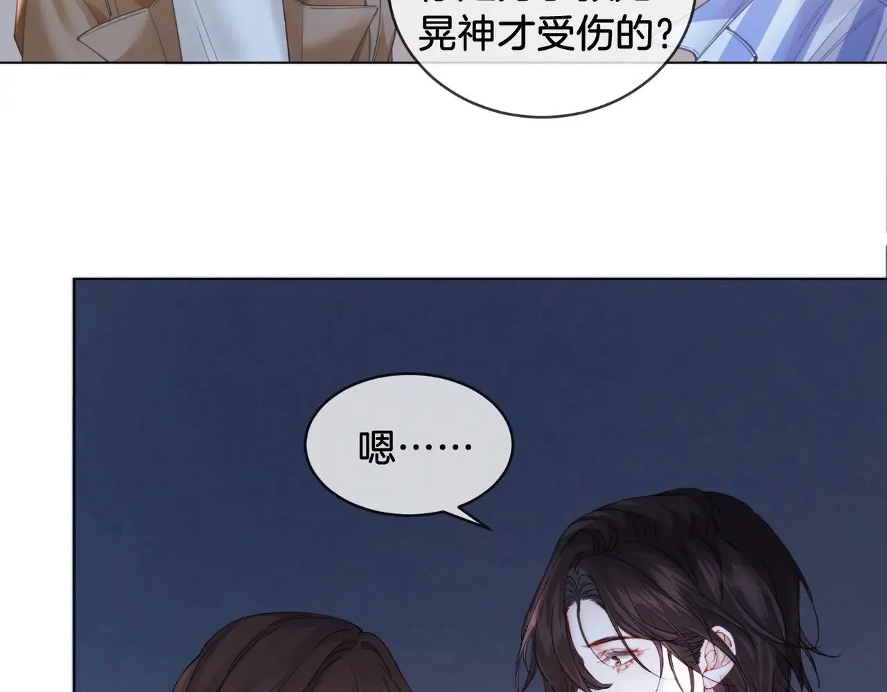 我亲爱的法医小姐.txt漫画,第65话 找林厌2图