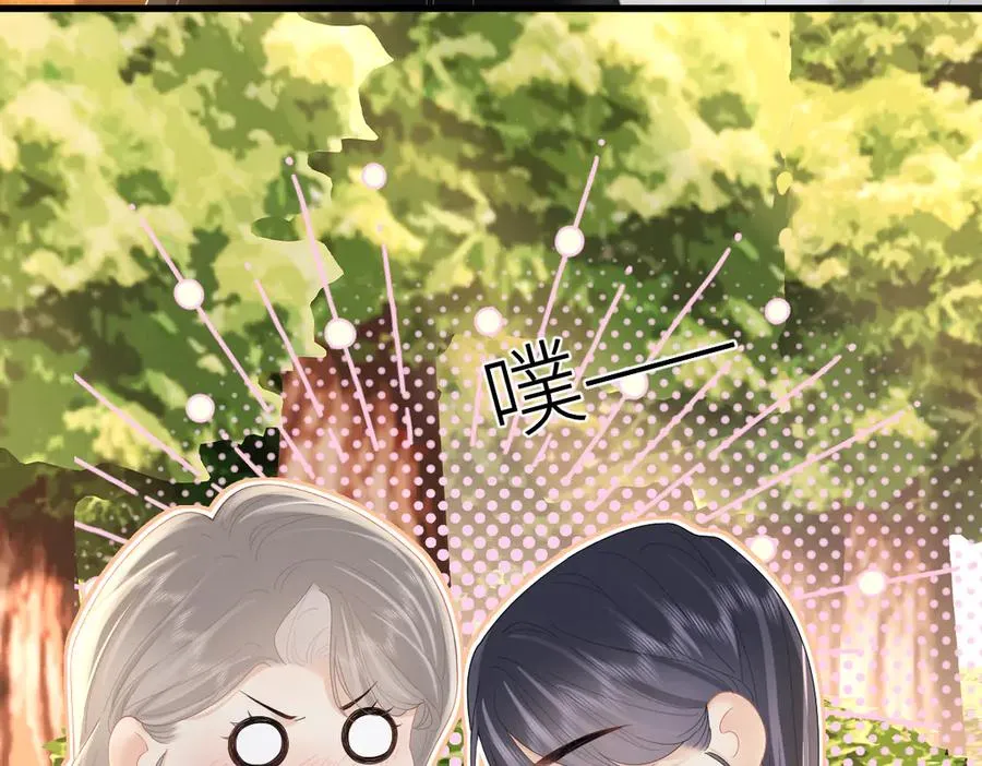 总有老师要请家长漫画,第66话 被爱滋养的玫瑰1图