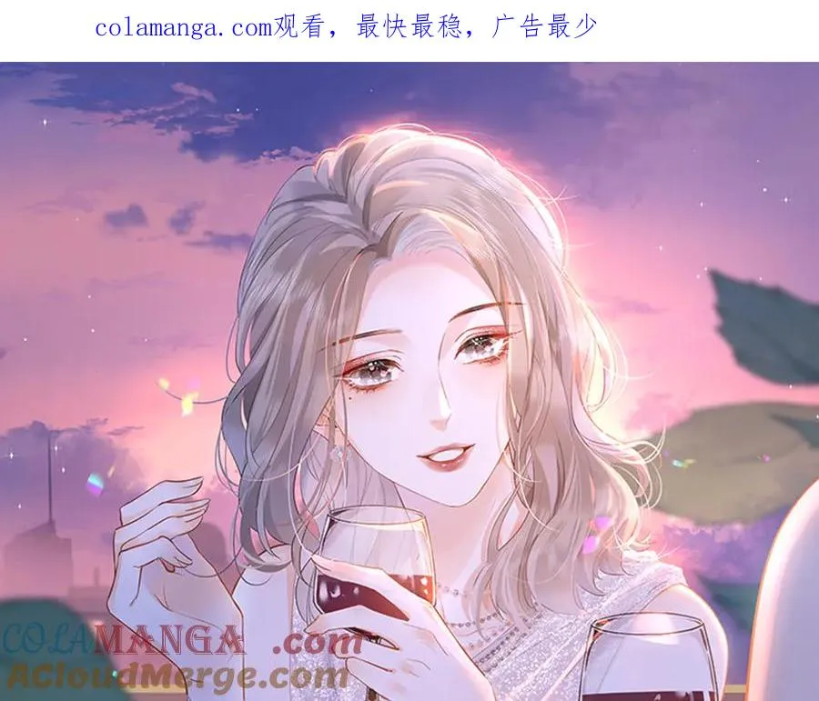 总有老师要请家长漫画,第57话 假期1图