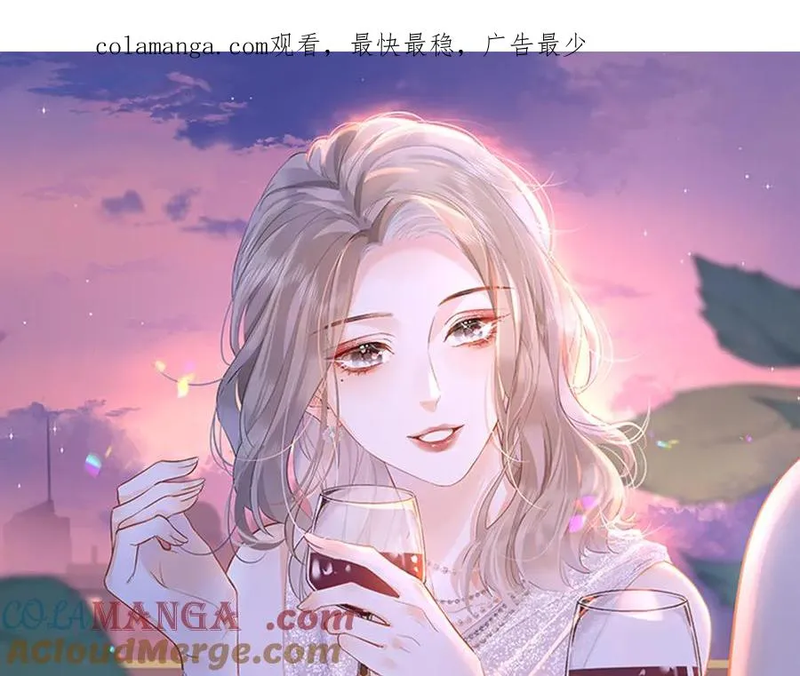 总有老师要请家长漫画,第67话 野外郊游1图