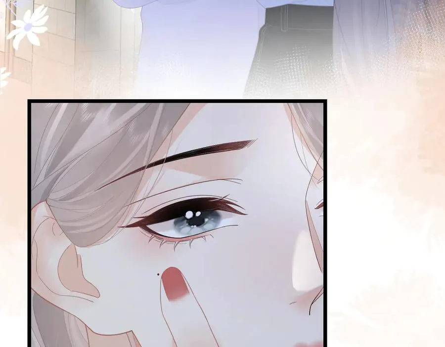总有老师要请家长漫画,第56话 忍气吞声1图