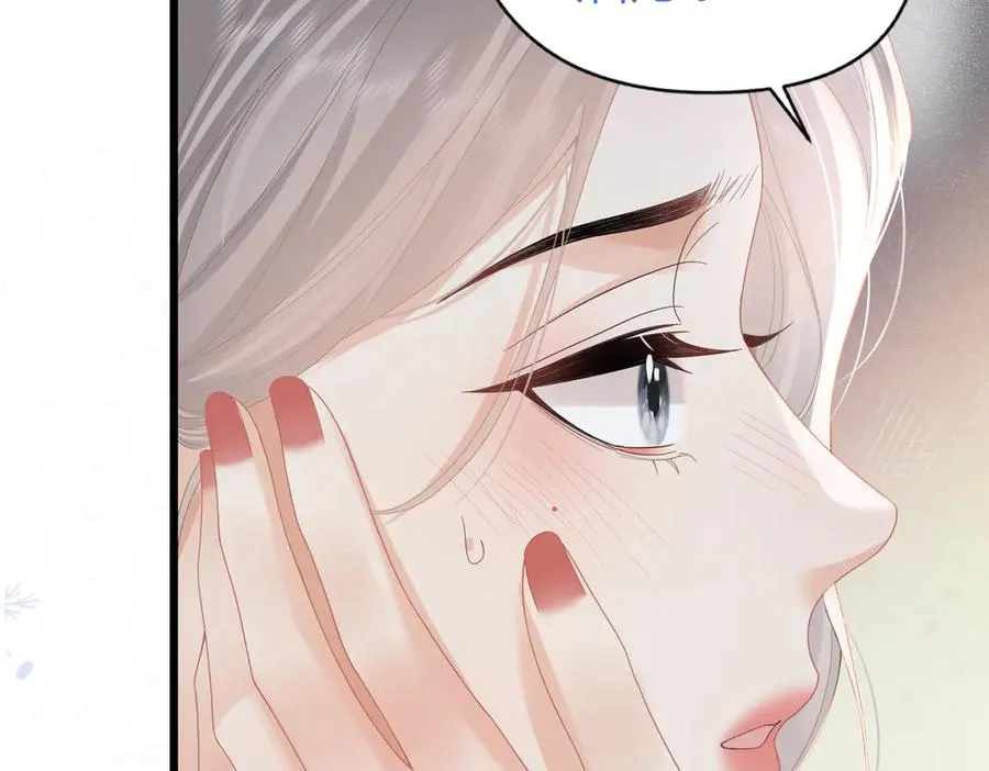 总有老师要请家长漫画,第56话 忍气吞声1图