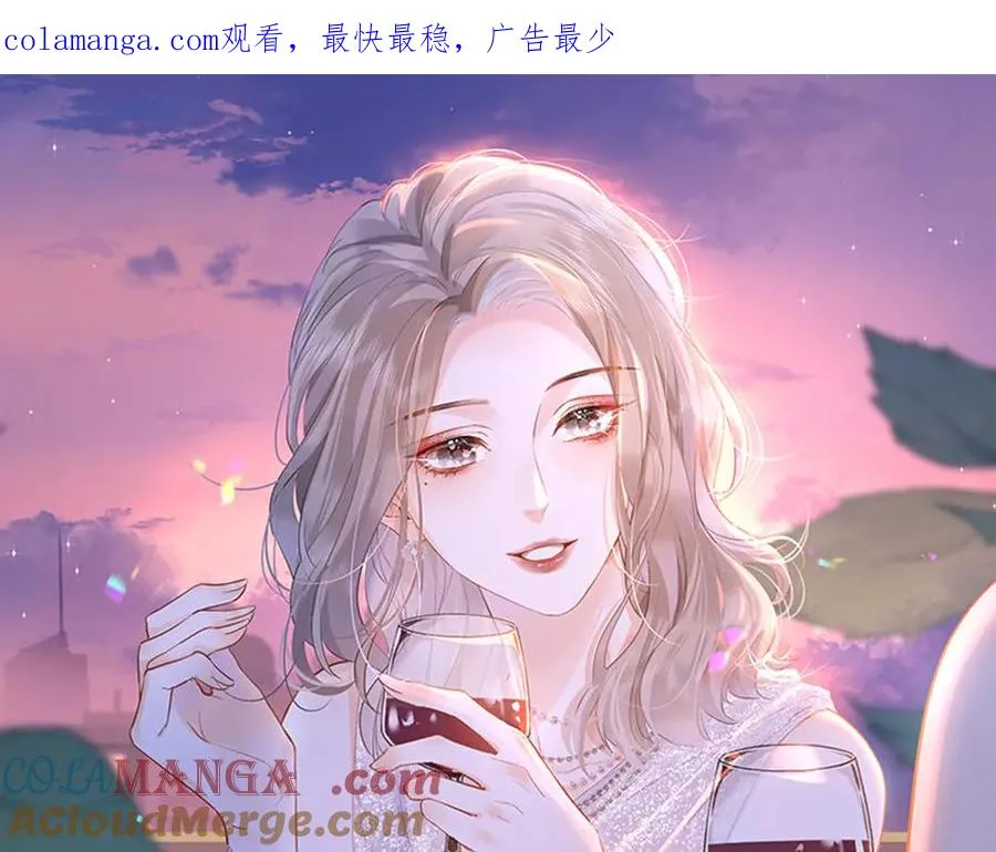 总有老师要请家长漫画,第58话 小鹿乱撞1图