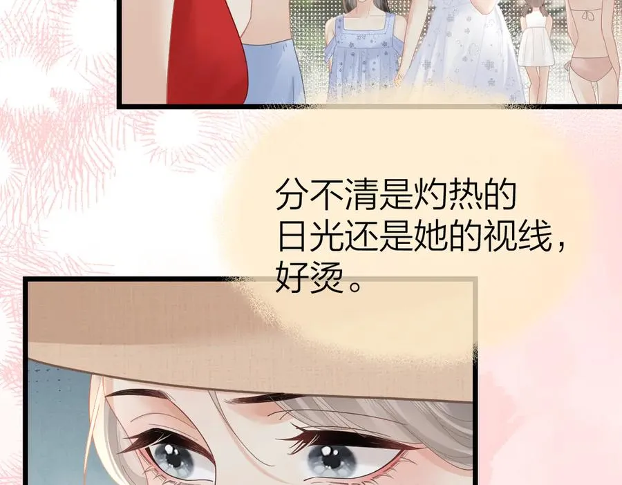 总有老师要请家长漫画,第59话 烟花2图