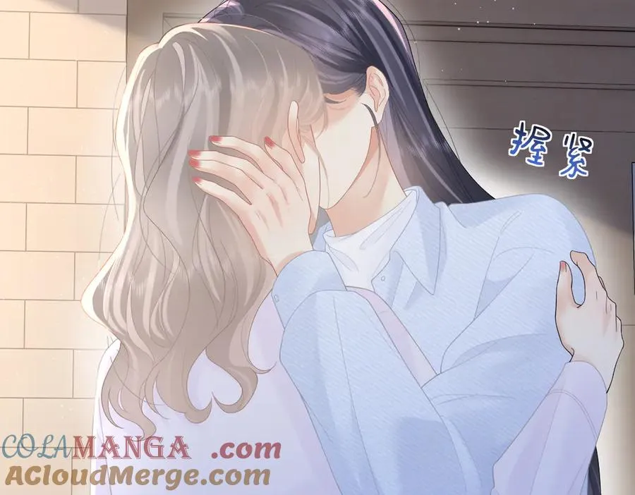 总有老师要请家长漫画,第56话 忍气吞声1图
