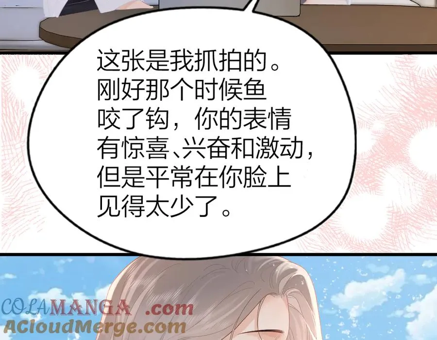 总有老师要请家长漫画,第64话 牧场之行1图