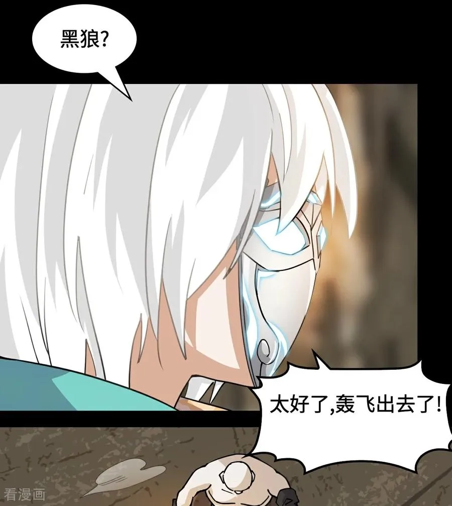 龙战车漫画,第87话 这么厉害2图