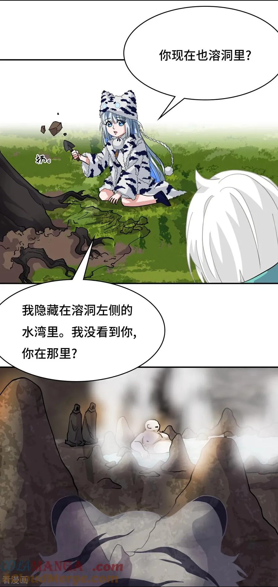 龙战在野txt完整下载漫画,第84话 有两下子1图