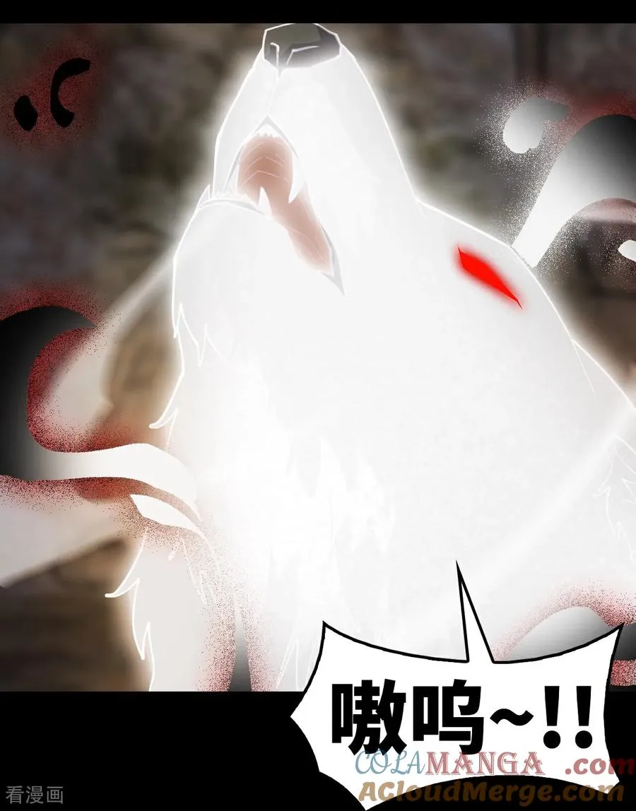 龙战在野是什么动物漫画,第88话 鬼眼魔狼1图