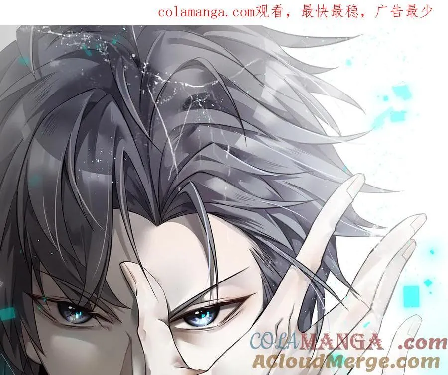 手残的我完整视频漫画,35 转职祭司1图