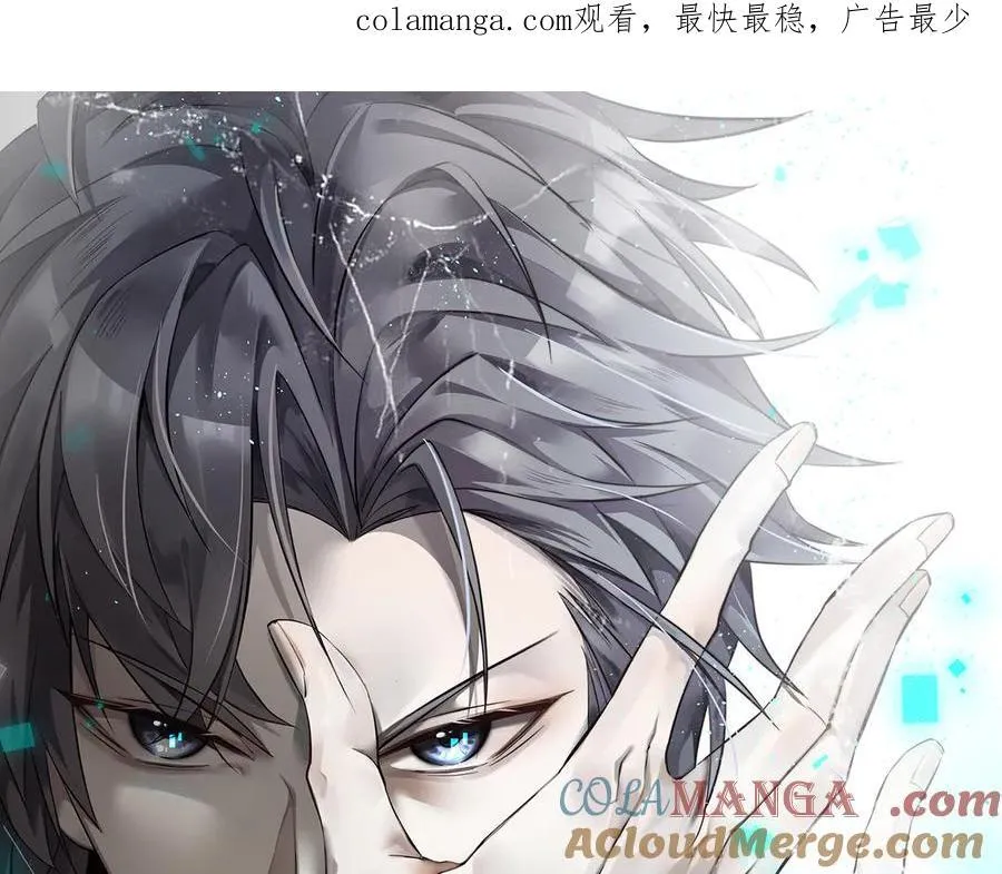手残的我完整视频漫画,39 蚁窟1图