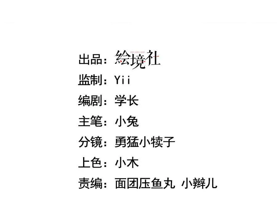 手残的我完整视频漫画,33 命运？死亡？1图