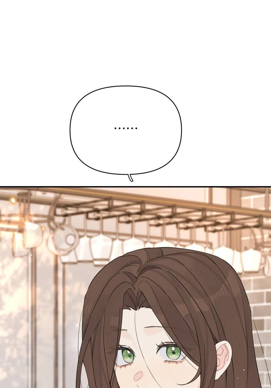 今天你露馅了吗？！漫画,第33话 分手的理由1图