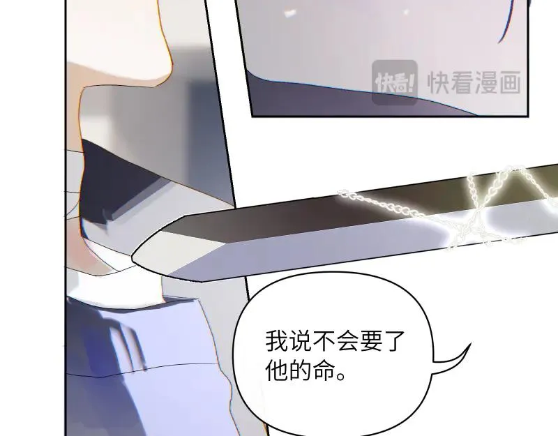 鬼不神漫画,第十三话1图