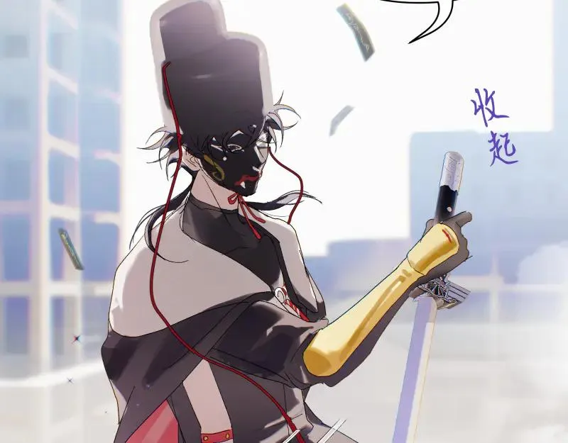 鬼不神漫画,第十三话2图