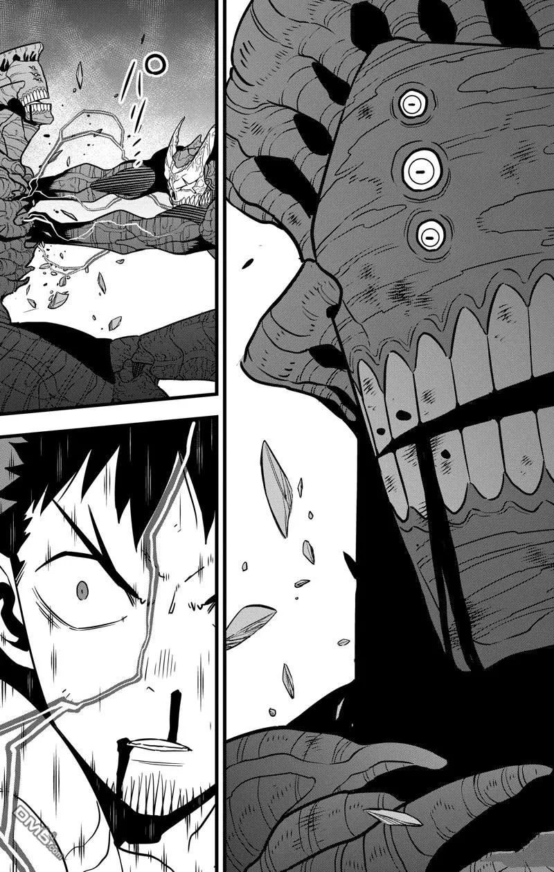 怪兽8号漫画免费阅读下拉式奇漫屋漫画,第113话1图