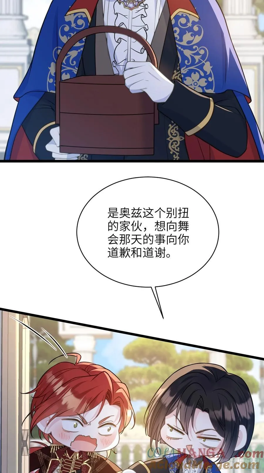 寡妇王妃，带娃登基漫画,69 奥兹的示好1图