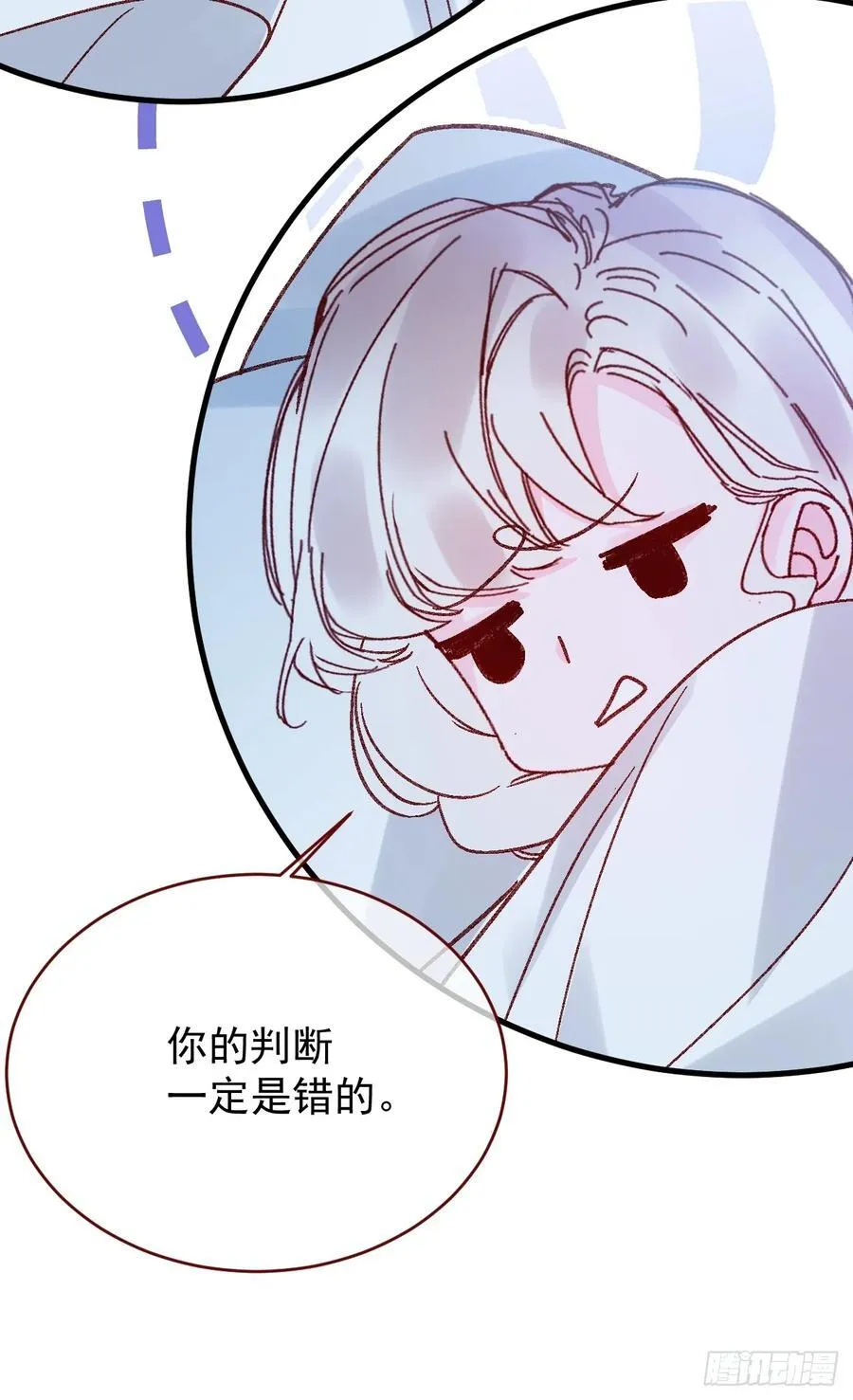 亲爱的妮塔漫画,第96话 希望您能幸福1图