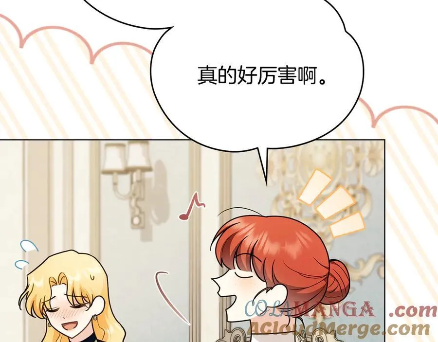 公爵大人怎么这样漫画,第116话 母女重逢1图