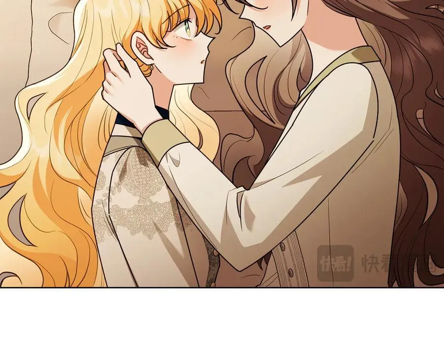公爵大人请别太靠近英文漫画,第117话 矿山爆炸2图