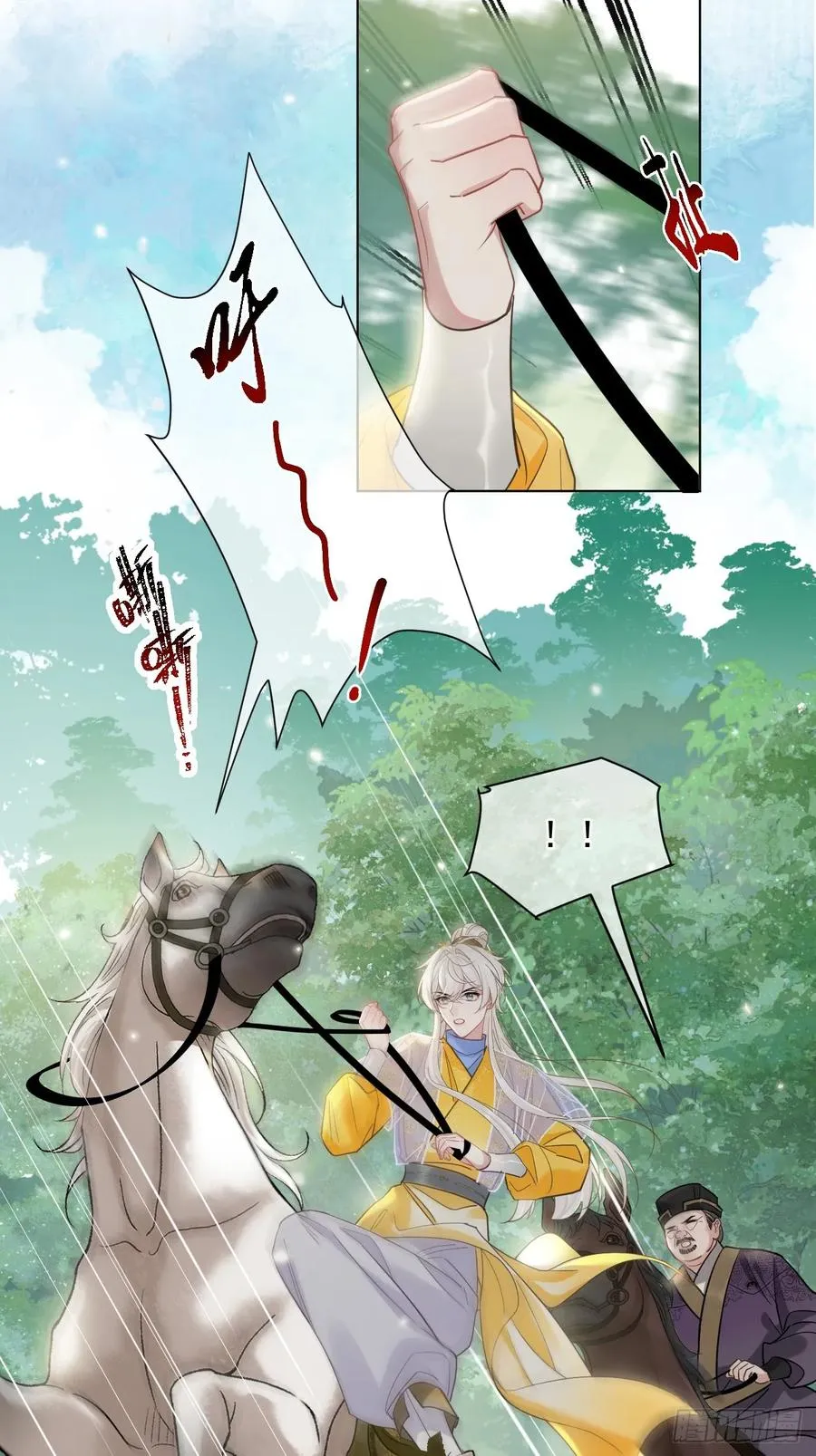居心不敬陆子吟漫画解说漫画,第29话 你拿他要挟我？！2图