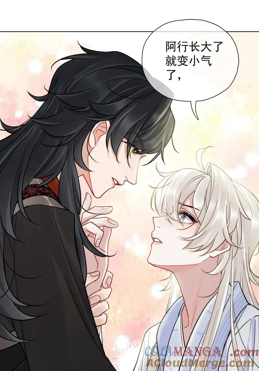 居心不敬陆子吟漫画解说漫画,第30话 老师奖励学生！1图