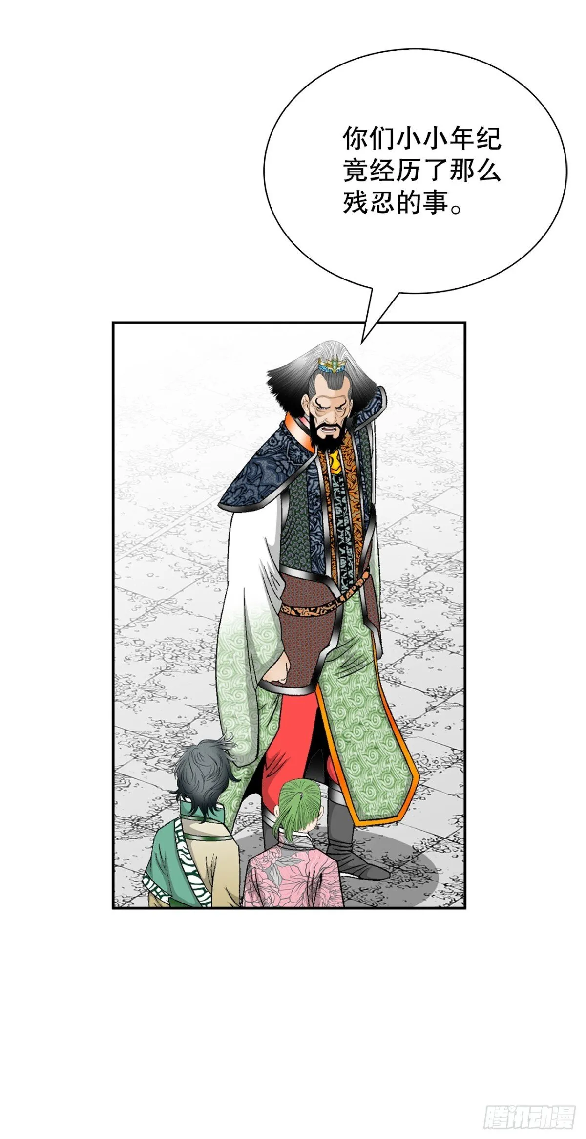 成为太上教主的宿主漫画,151.味选1图
