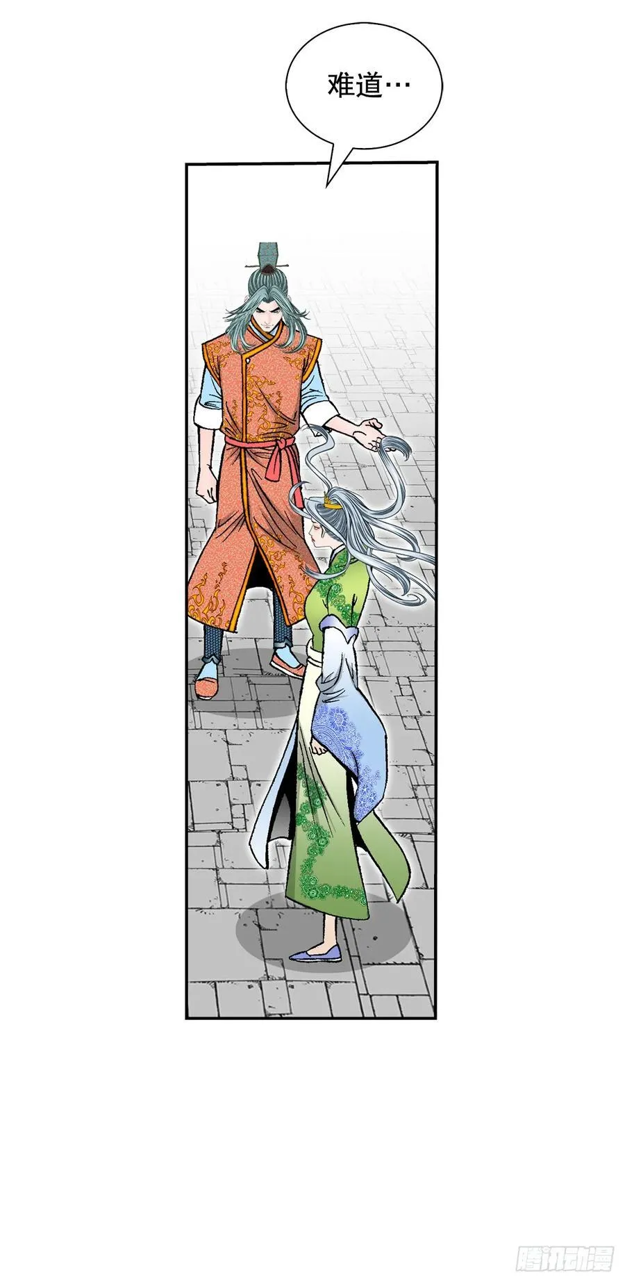 成为太上教主的宿主漫画,163.道善的真实身份1图