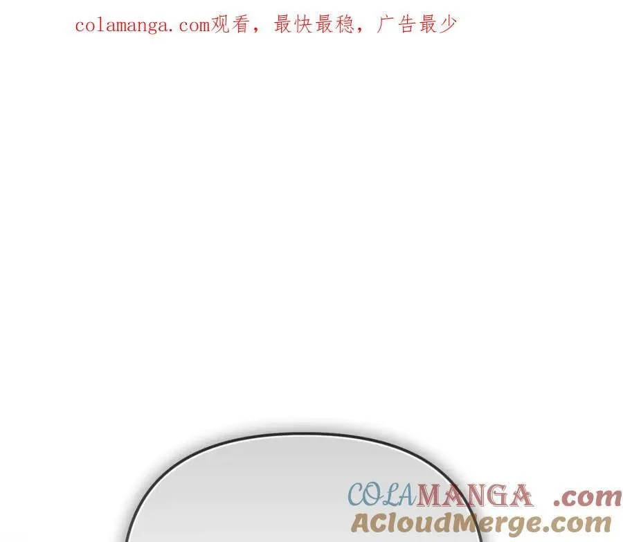 要什么男主啊，我只要钱漫画,第72话 吵架别带我1图