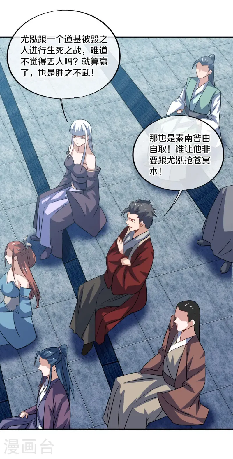 绝世战魂38漫画,第674话 生死之战1图